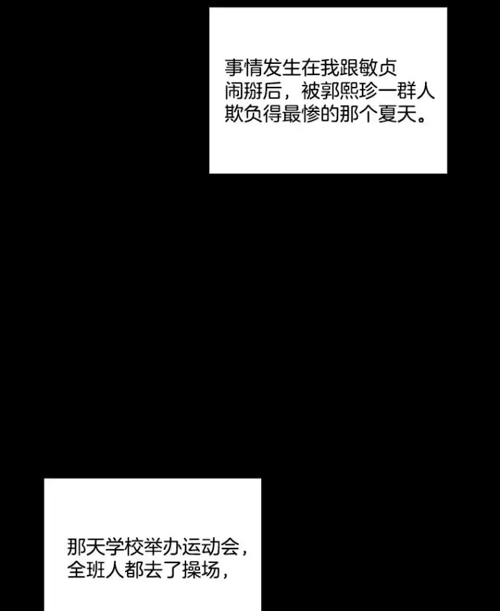 《网络小说出逃记》51.尴尬的误会图3