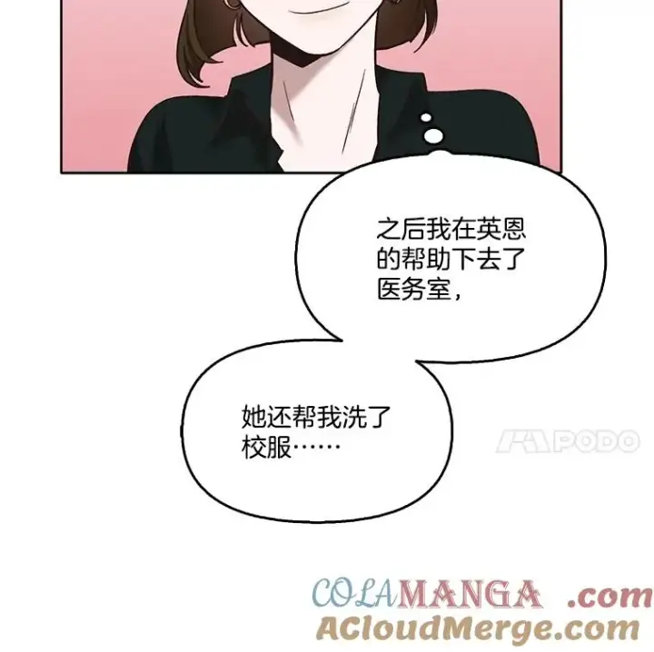 《网络小说出逃记》51.尴尬的误会图33