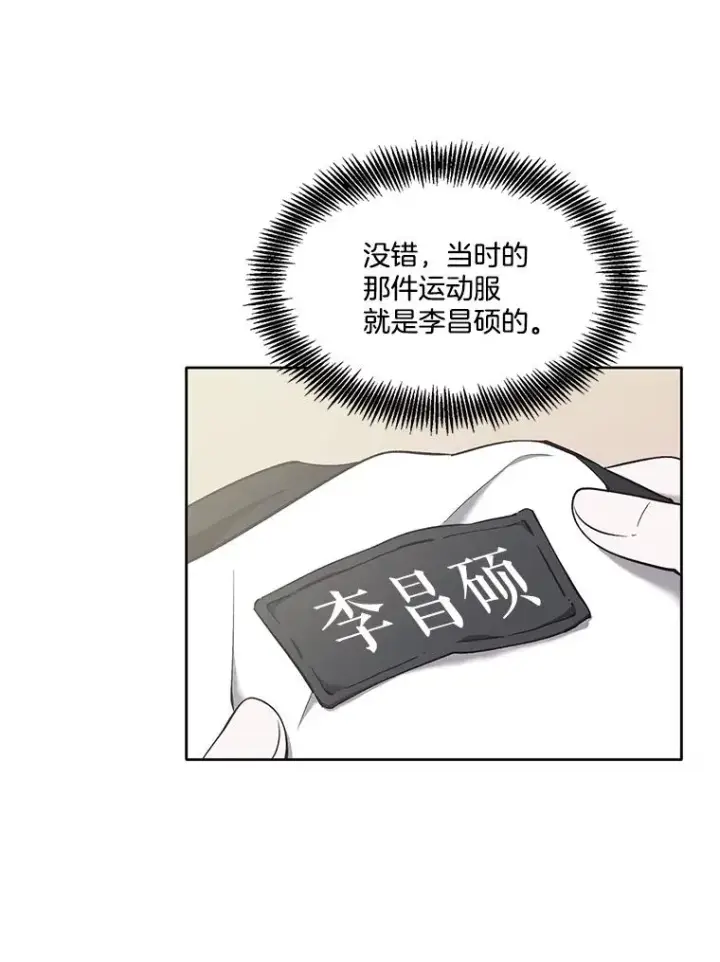 《网络小说出逃记》51.尴尬的误会图34