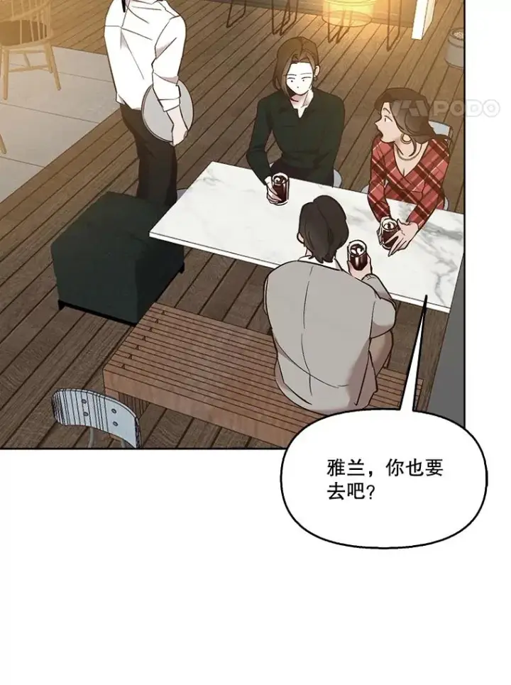 《网络小说出逃记》51.尴尬的误会图40