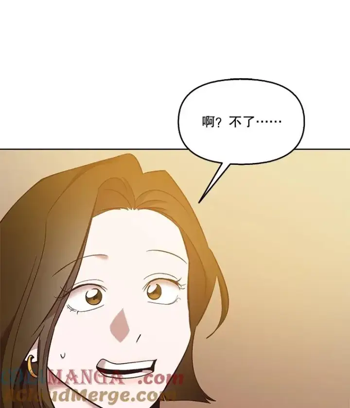 《网络小说出逃记》51.尴尬的误会图41