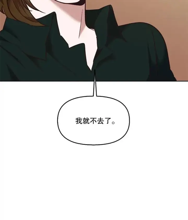 《网络小说出逃记》51.尴尬的误会图42