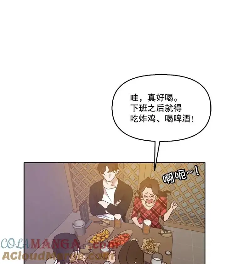 《网络小说出逃记》51.尴尬的误会图45