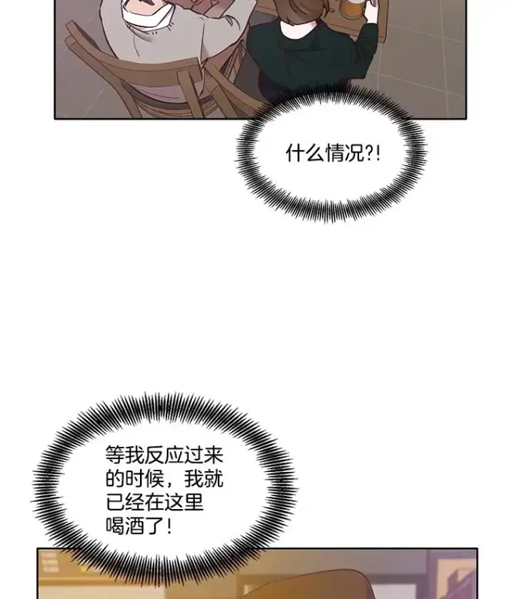 《网络小说出逃记》51.尴尬的误会图46