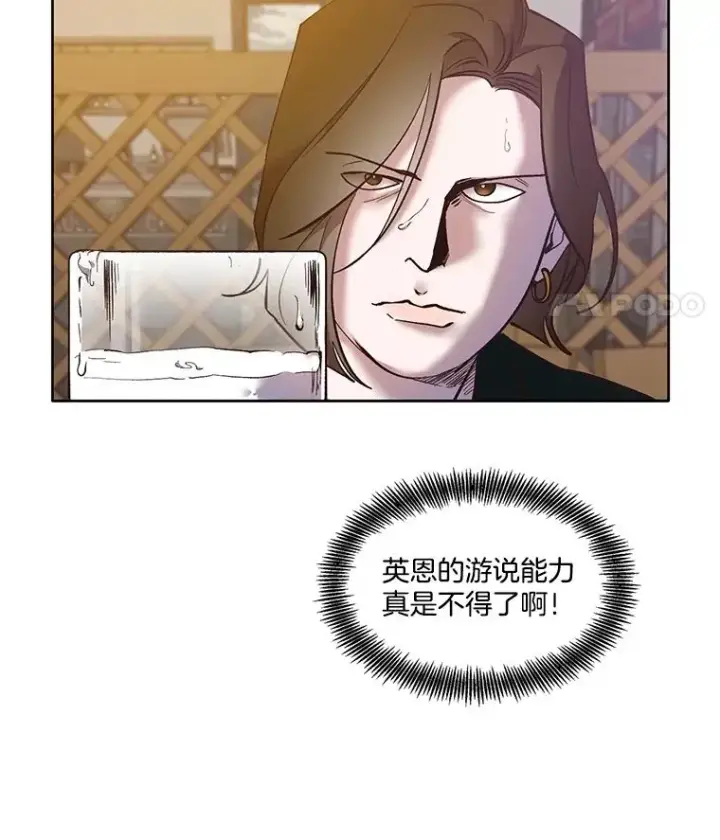 《网络小说出逃记》51.尴尬的误会图47