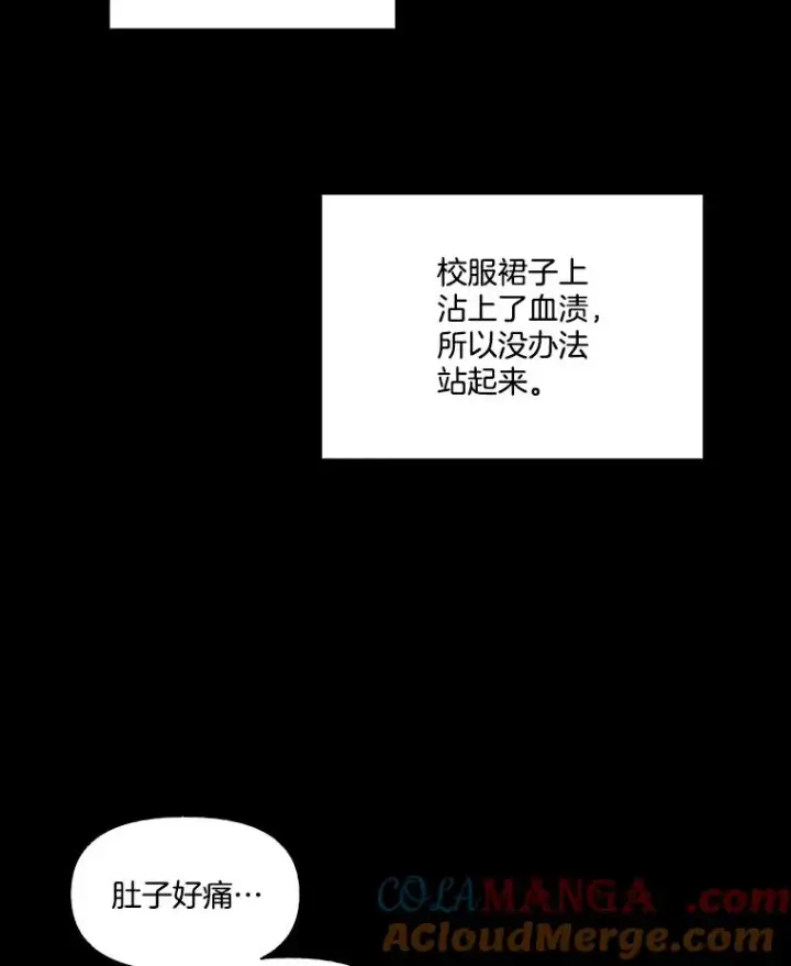 《网络小说出逃记》51.尴尬的误会图5