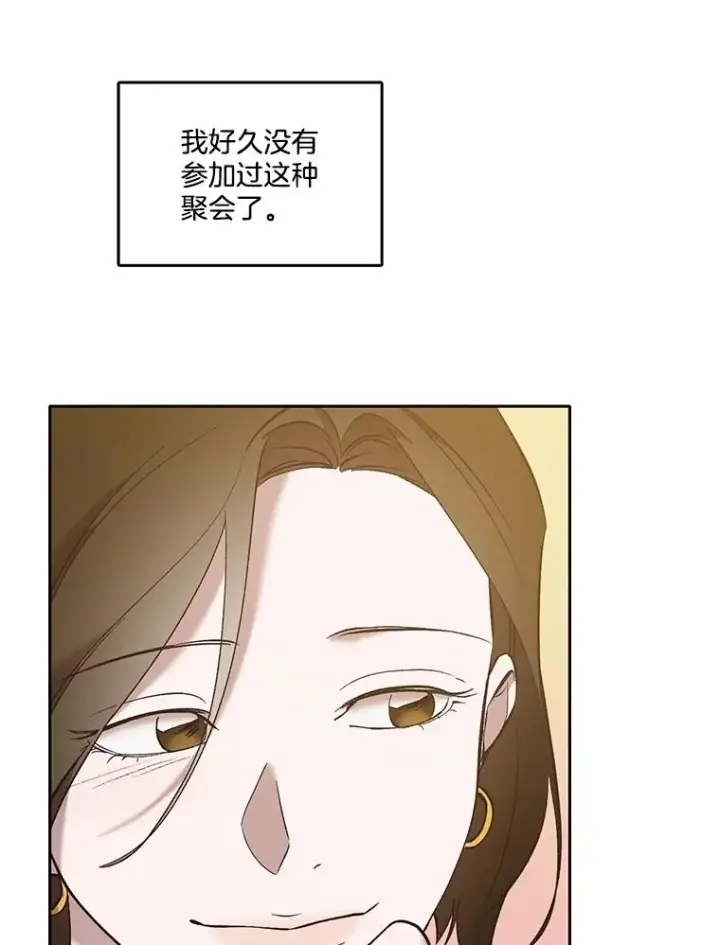 《网络小说出逃记》51.尴尬的误会图62