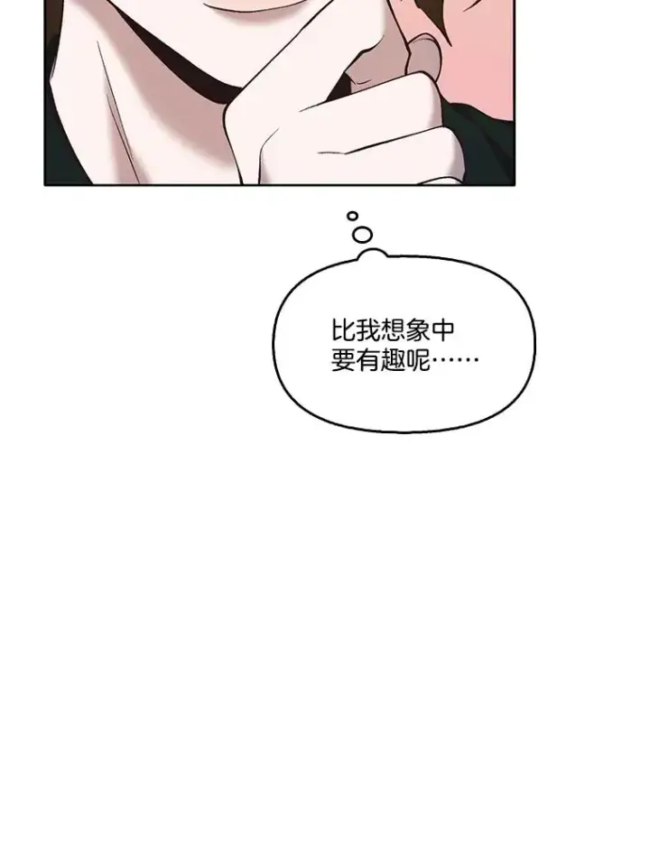 《网络小说出逃记》51.尴尬的误会图63