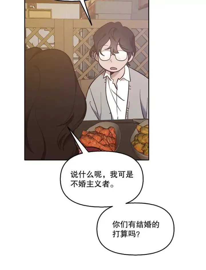《网络小说出逃记》51.尴尬的误会图66