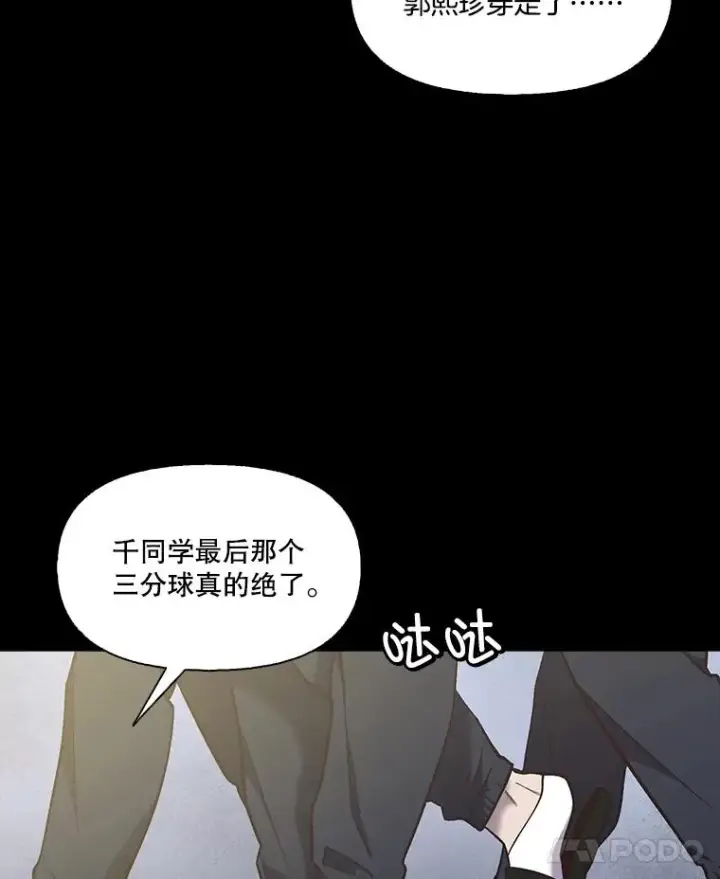 《网络小说出逃记》51.尴尬的误会图7