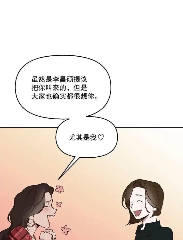 《网络小说出逃记》51.尴尬的误会图74