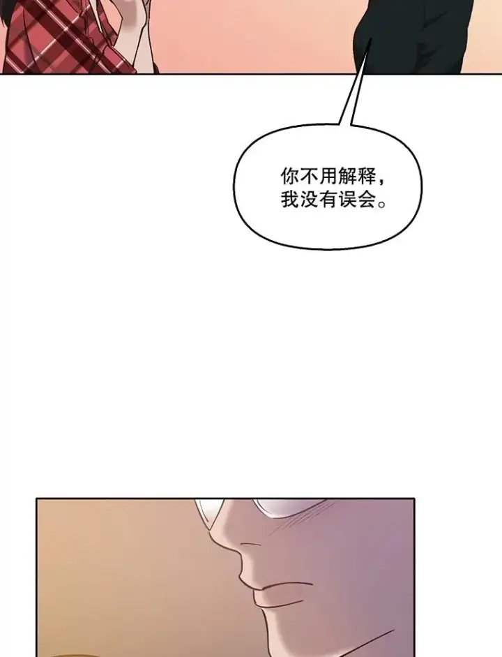 《网络小说出逃记》51.尴尬的误会图75