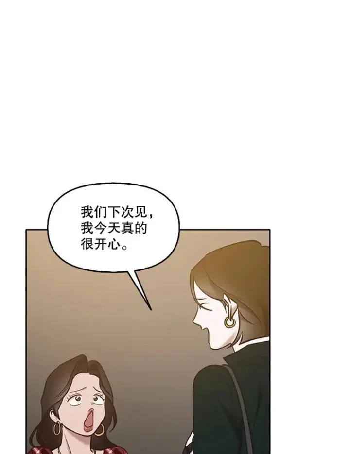 《网络小说出逃记》51.尴尬的误会图79