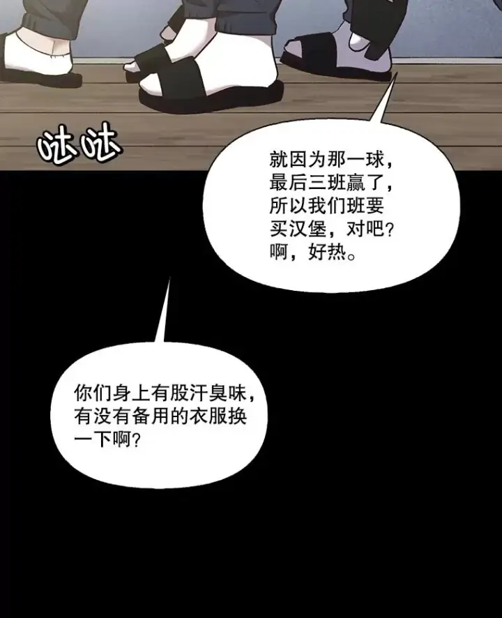 《网络小说出逃记》51.尴尬的误会图8