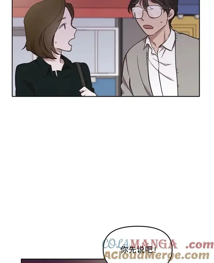 《网络小说出逃记》51.尴尬的误会图85
