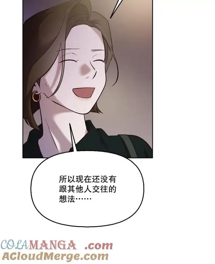 《网络小说出逃记》51.尴尬的误会图89