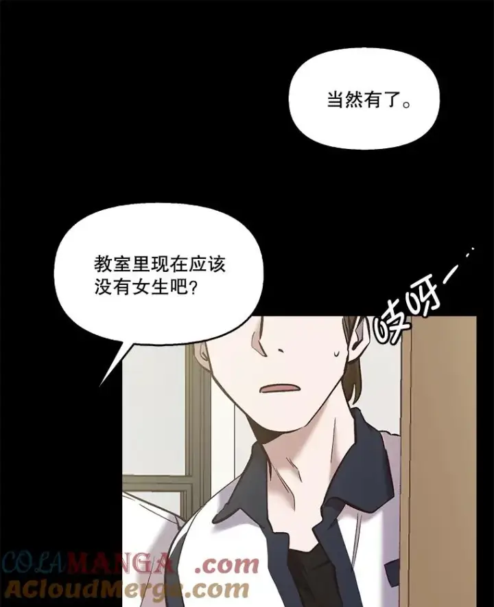 《网络小说出逃记》51.尴尬的误会图9