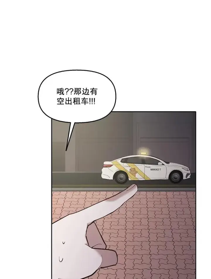 《网络小说出逃记》51.尴尬的误会图94