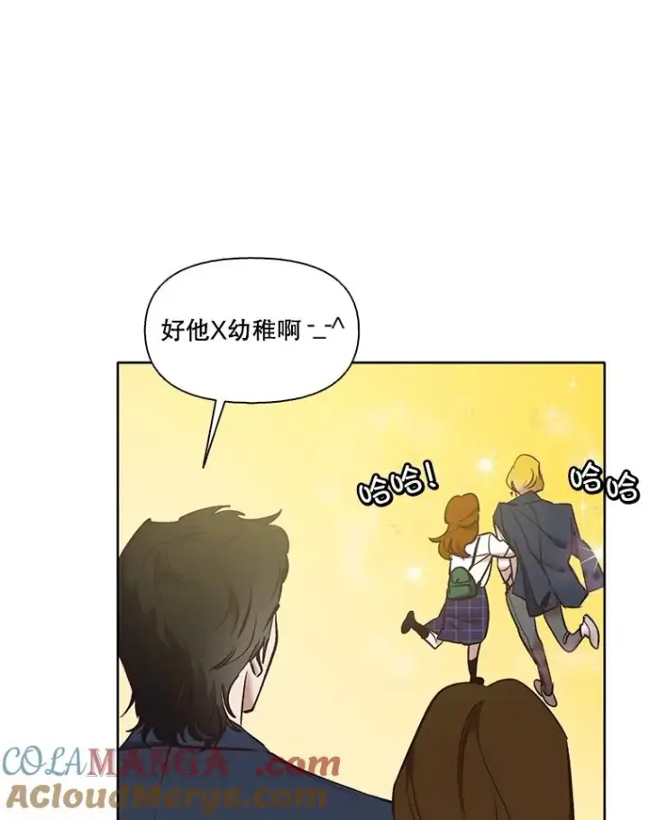 《网络小说出逃记》52.四人约会图13