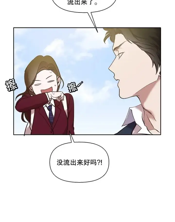 《网络小说出逃记》52.四人约会图15