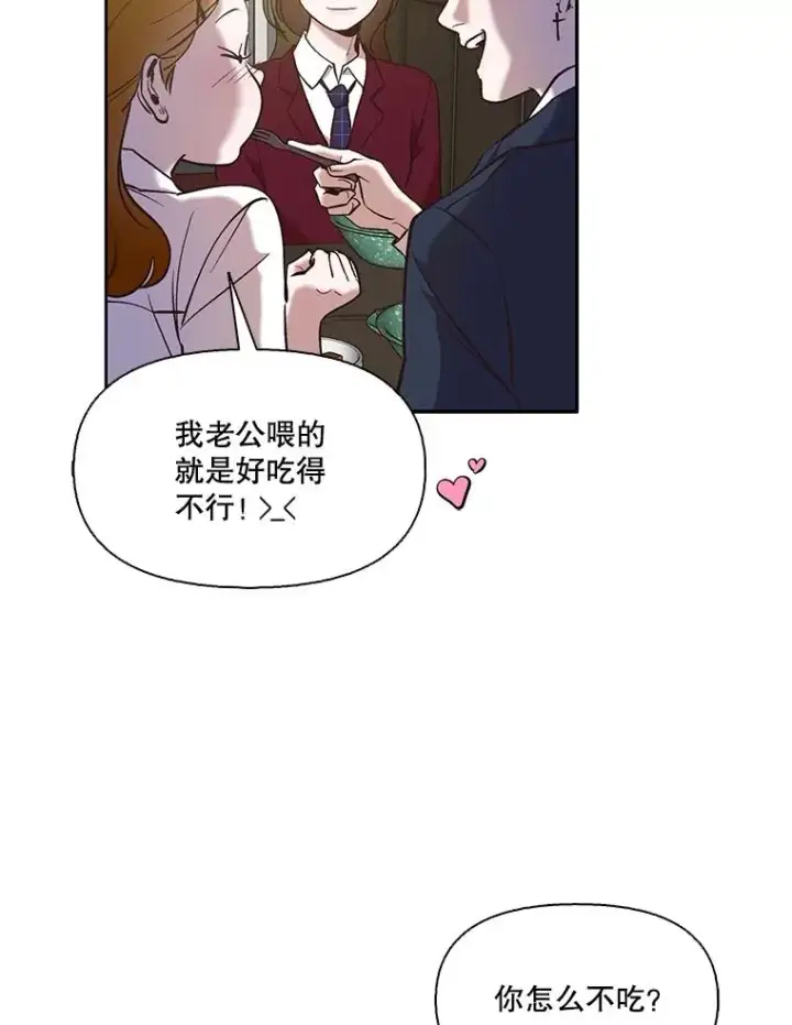 《网络小说出逃记》52.四人约会图22