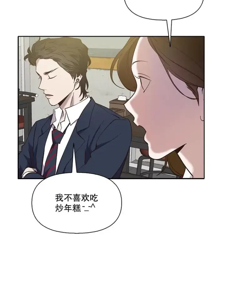 《网络小说出逃记》52.四人约会图23