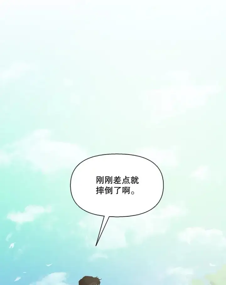 《网络小说出逃记》52.四人约会图3