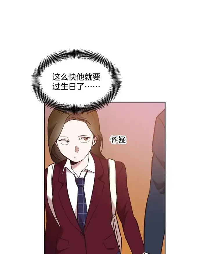 《网络小说出逃记》52.四人约会图34