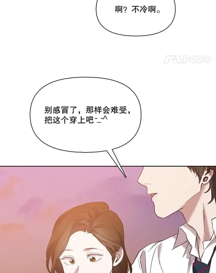 《网络小说出逃记》52.四人约会图42