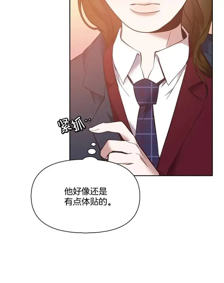 《网络小说出逃记》52.四人约会图44