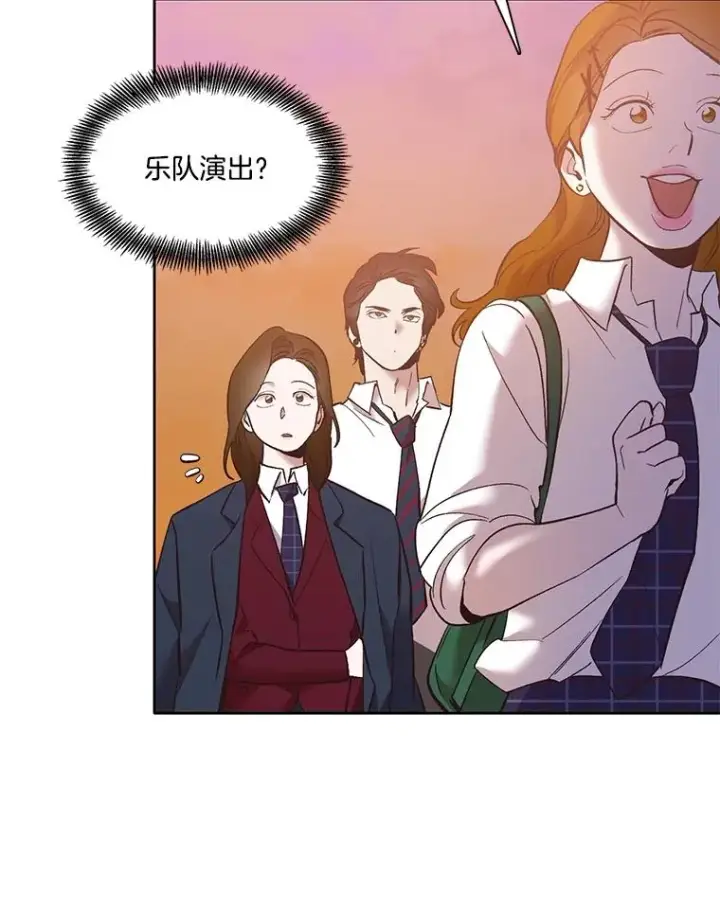 《网络小说出逃记》52.四人约会图47