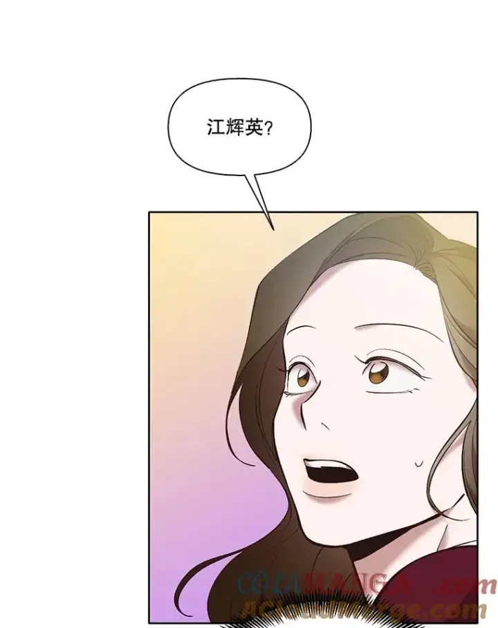 《网络小说出逃记》52.四人约会图5
