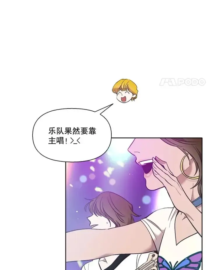 《网络小说出逃记》52.四人约会图52