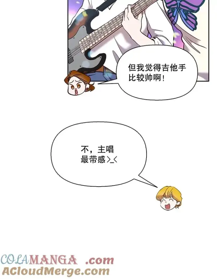 《网络小说出逃记》52.四人约会图53