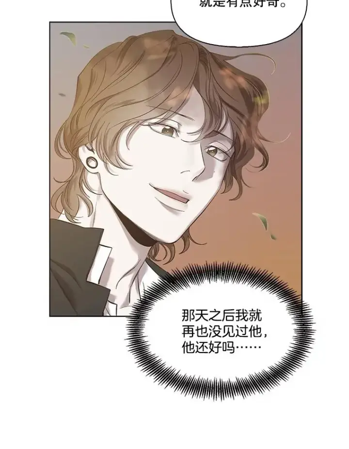 《网络小说出逃记》52.四人约会图56