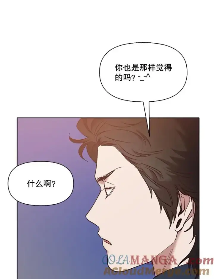 《网络小说出逃记》52.四人约会图57