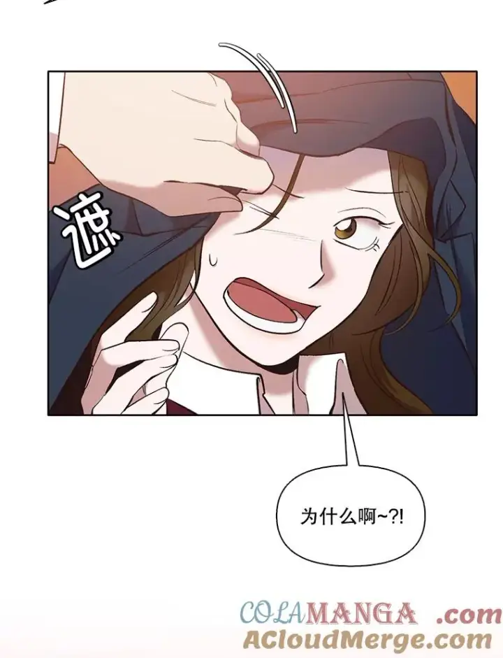 《网络小说出逃记》52.四人约会图61