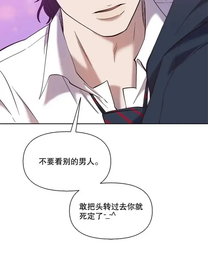 《网络小说出逃记》52.四人约会图63