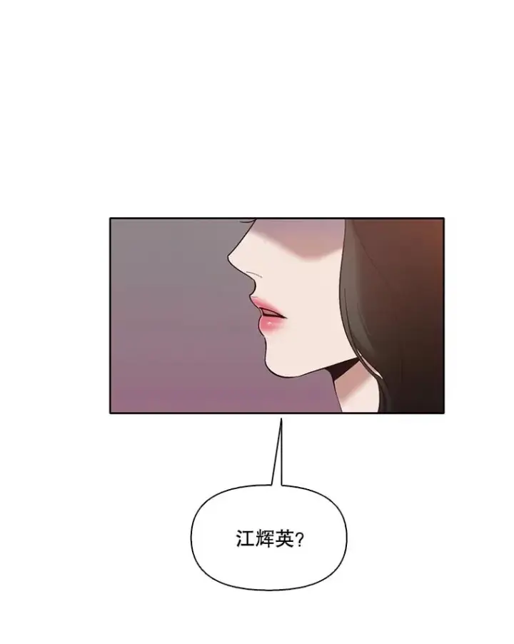 《网络小说出逃记》52.四人约会图64