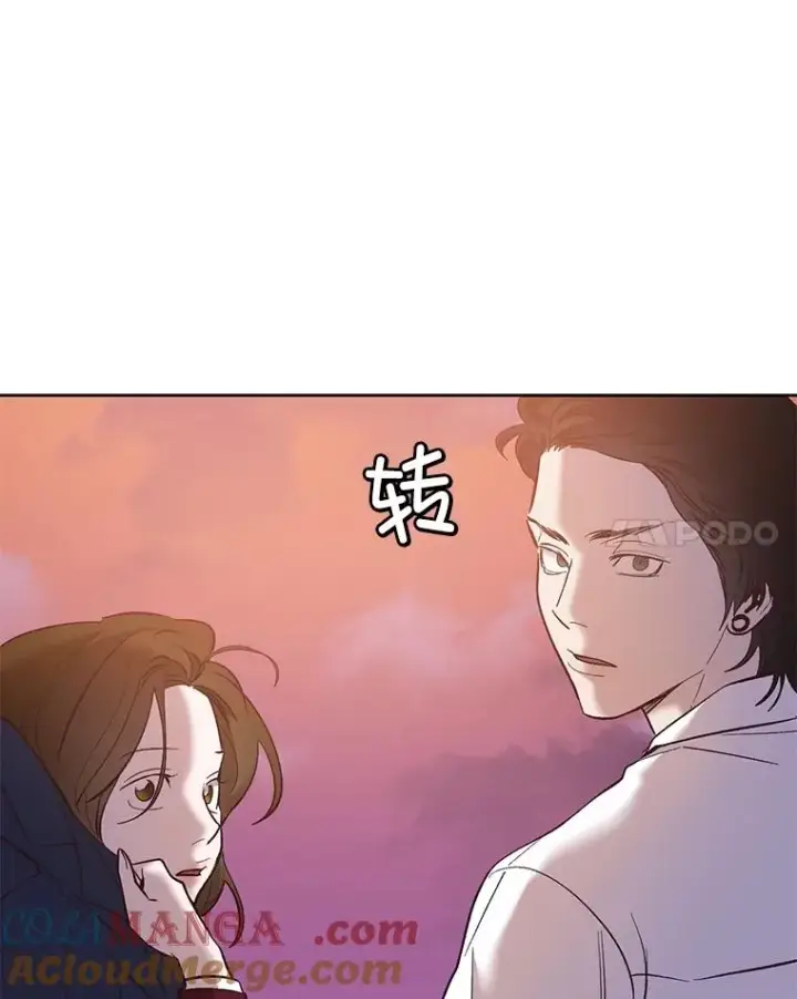 《网络小说出逃记》52.四人约会图65