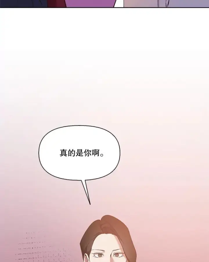 《网络小说出逃记》52.四人约会图66