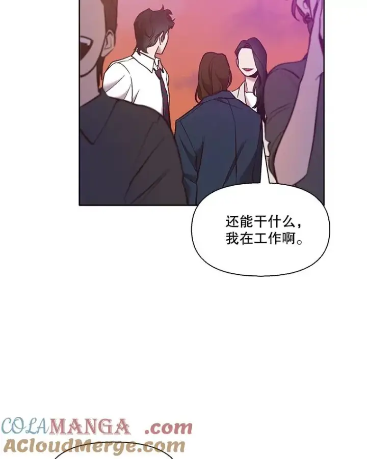 《网络小说出逃记》52.四人约会图69