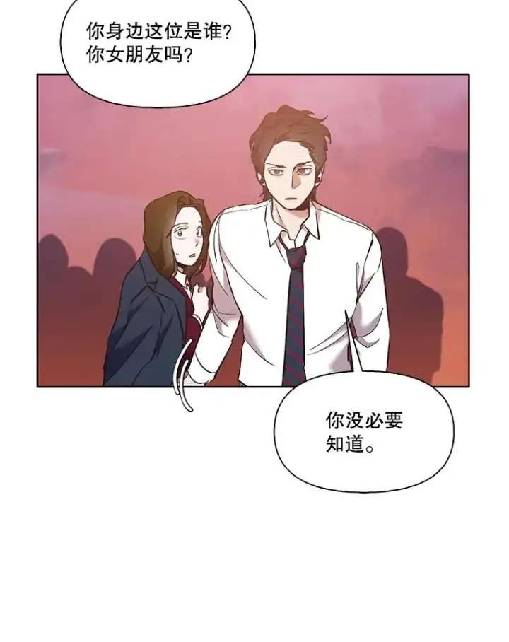 《网络小说出逃记》52.四人约会图70
