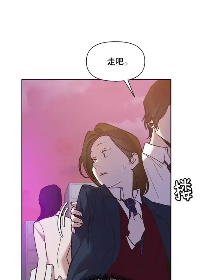 《网络小说出逃记》52.四人约会图71