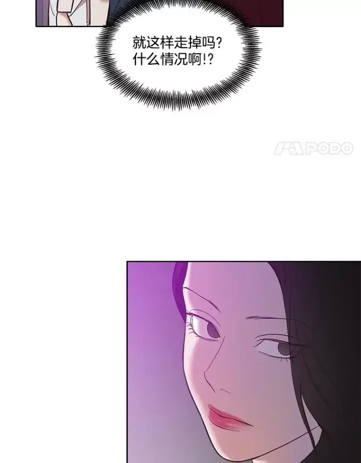 《网络小说出逃记》52.四人约会图72