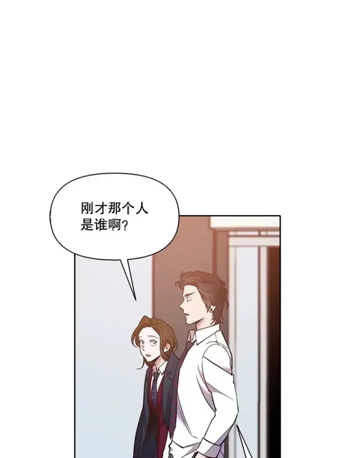 《网络小说出逃记》52.四人约会图74