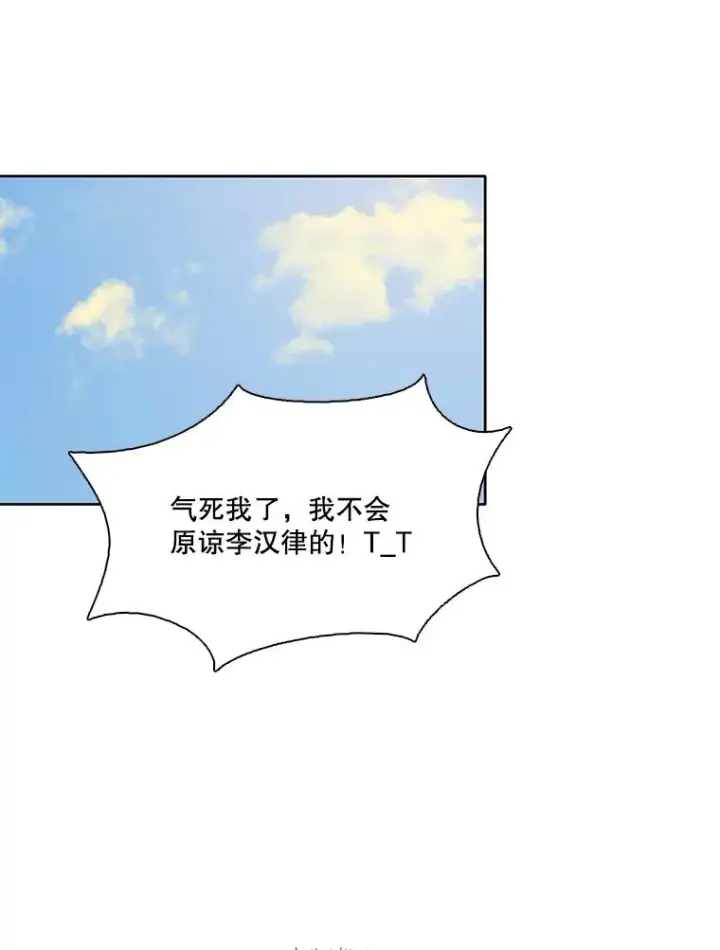 《网络小说出逃记》52.四人约会图84