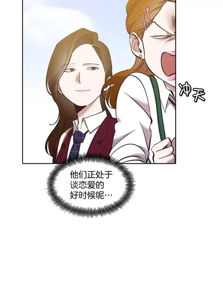 《网络小说出逃记》52.四人约会图87