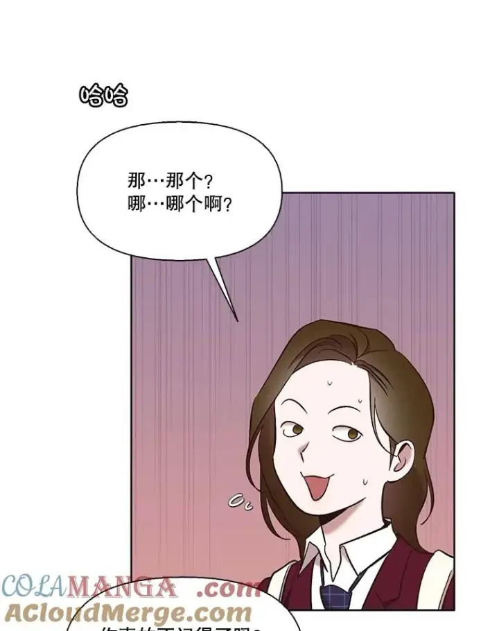 《网络小说出逃记》52.四人约会图9