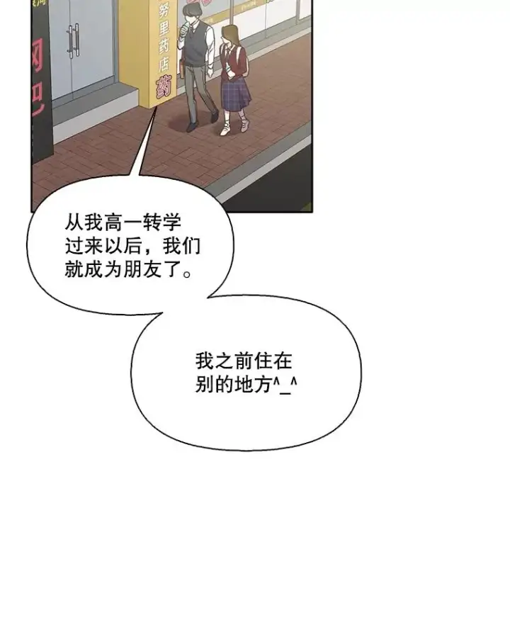 《网络小说出逃记》53.奇怪的宋韩星图10